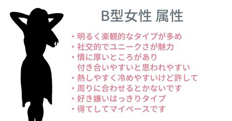 b 型 男子 の 落とし 方|B型男性との恋愛！アプローチ方法！気まぐれな彼 .